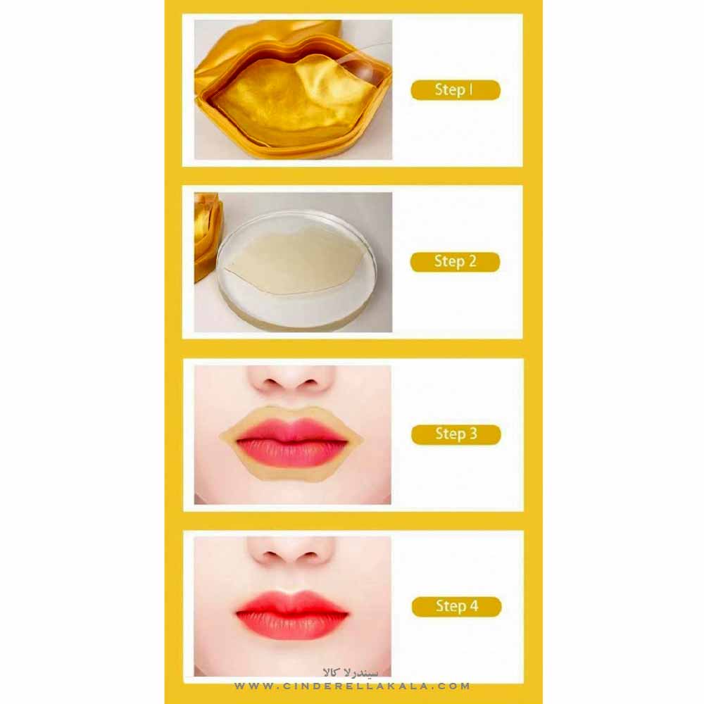 How to use a lip mask