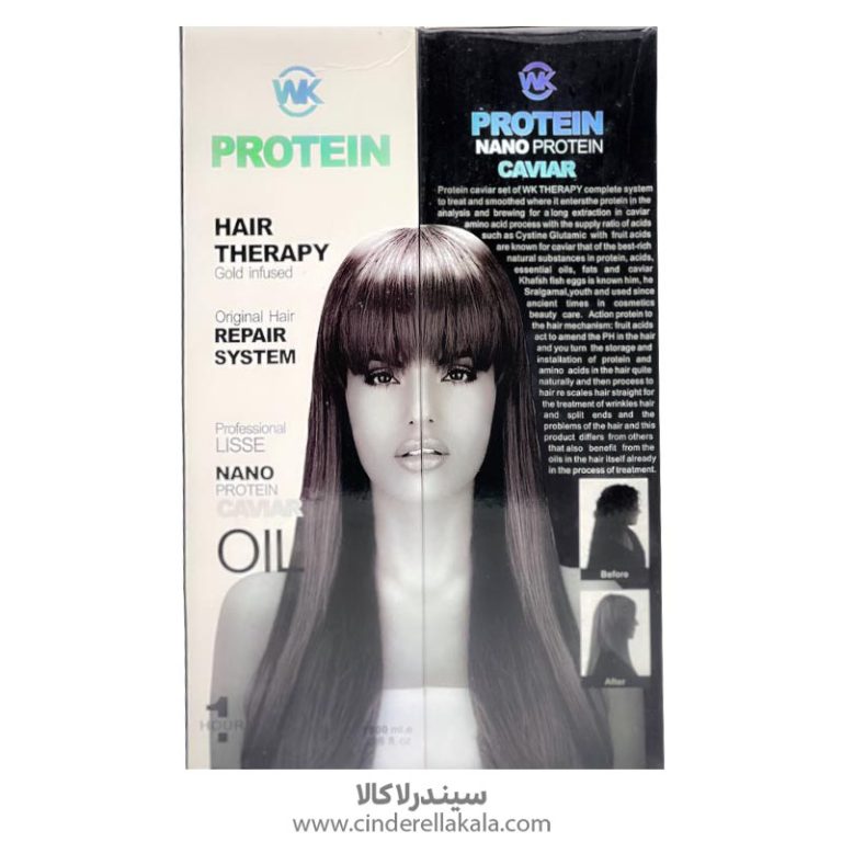 پروتئین نانو خاویار اصل NANO PROTEIN CAVIAR سیندرلا کالا